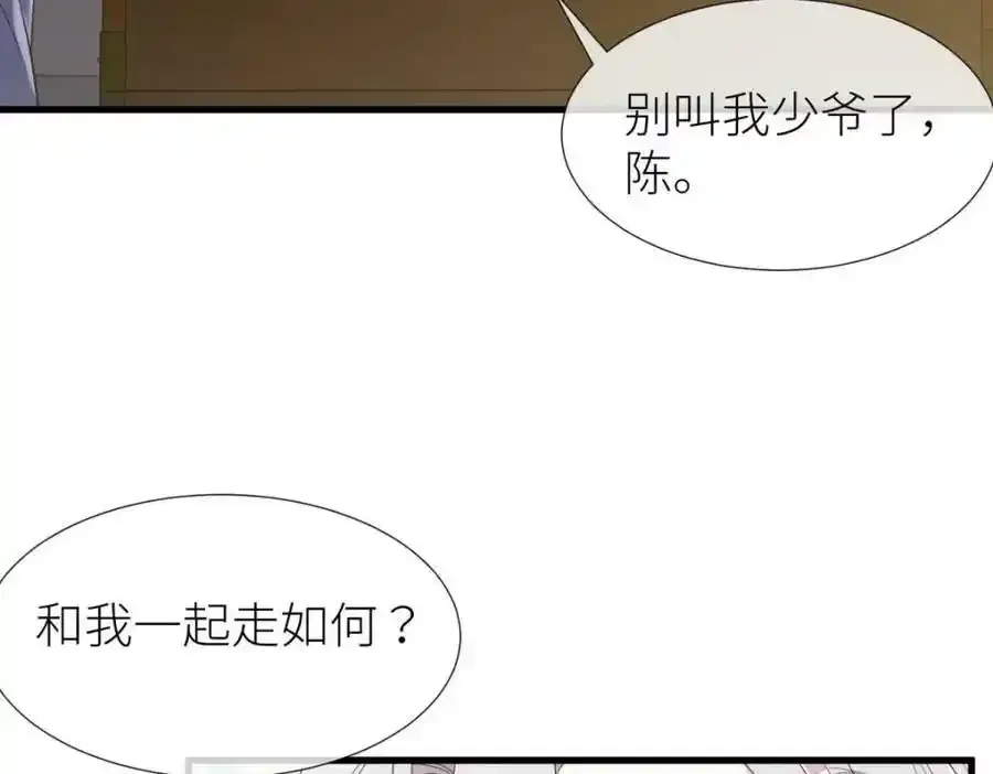 奇怪的家伙9