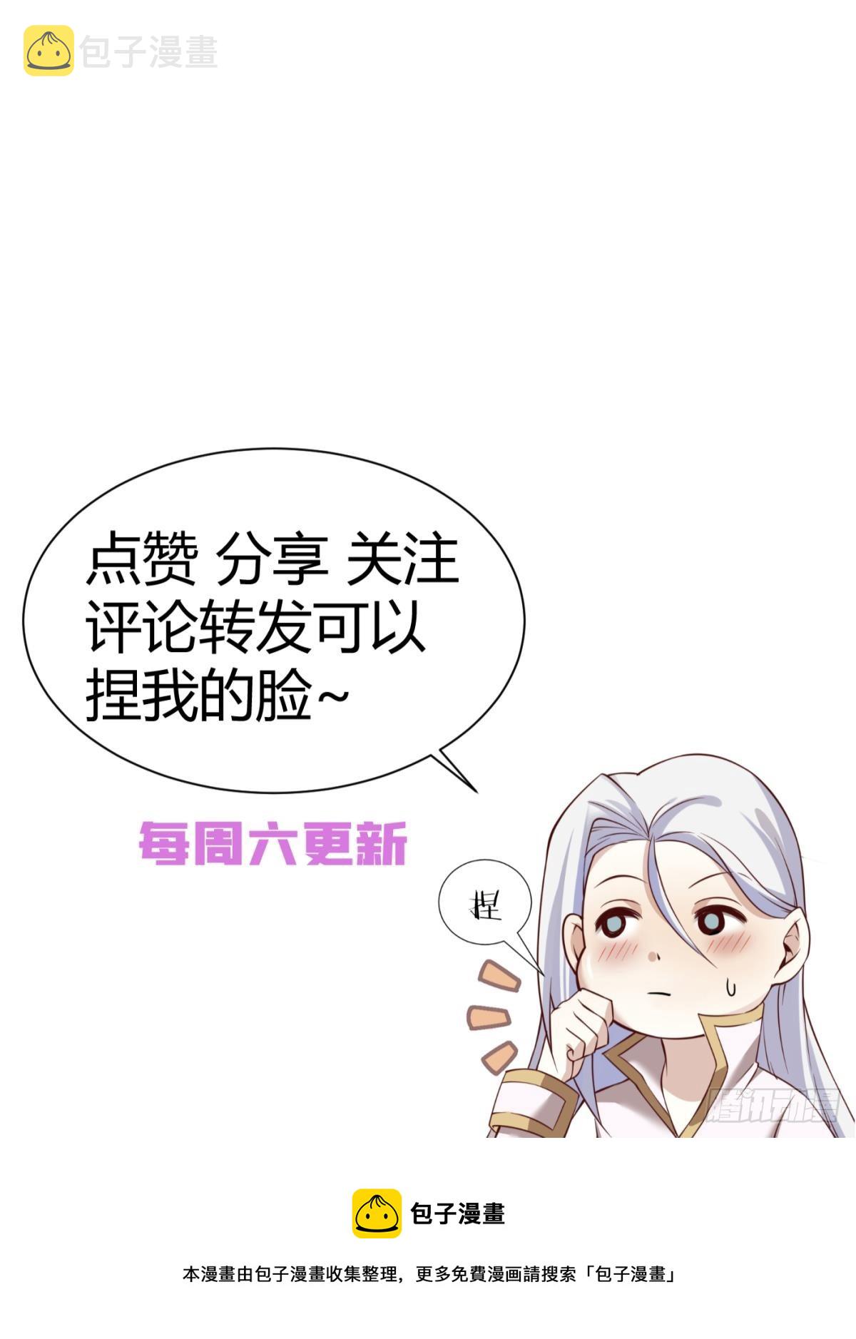 如毒蛇般撕咬73