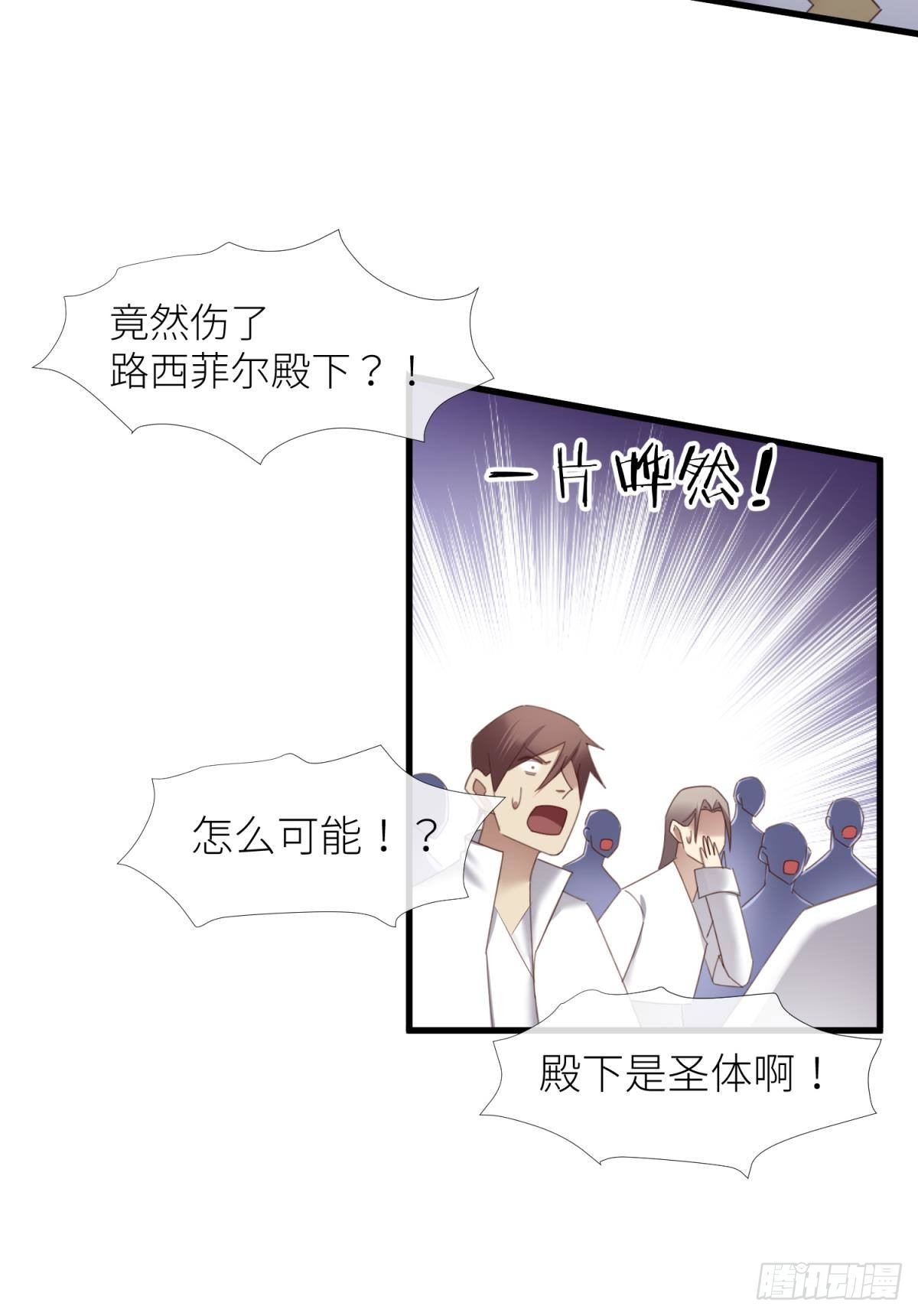 起不来了8
