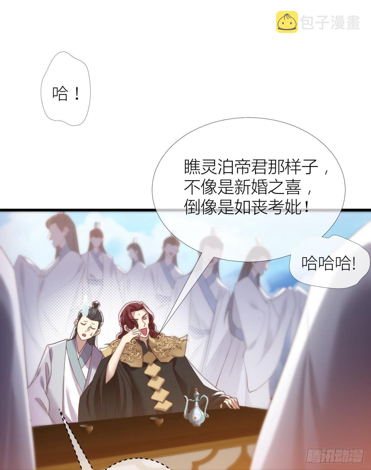 第十三话 抢婚38