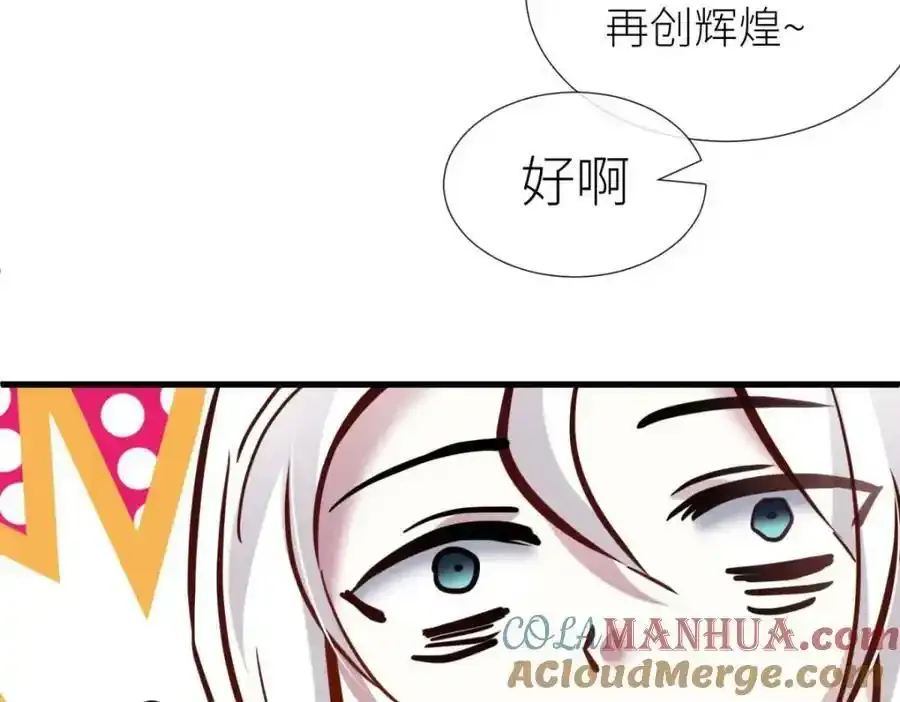 奇怪的家伙12