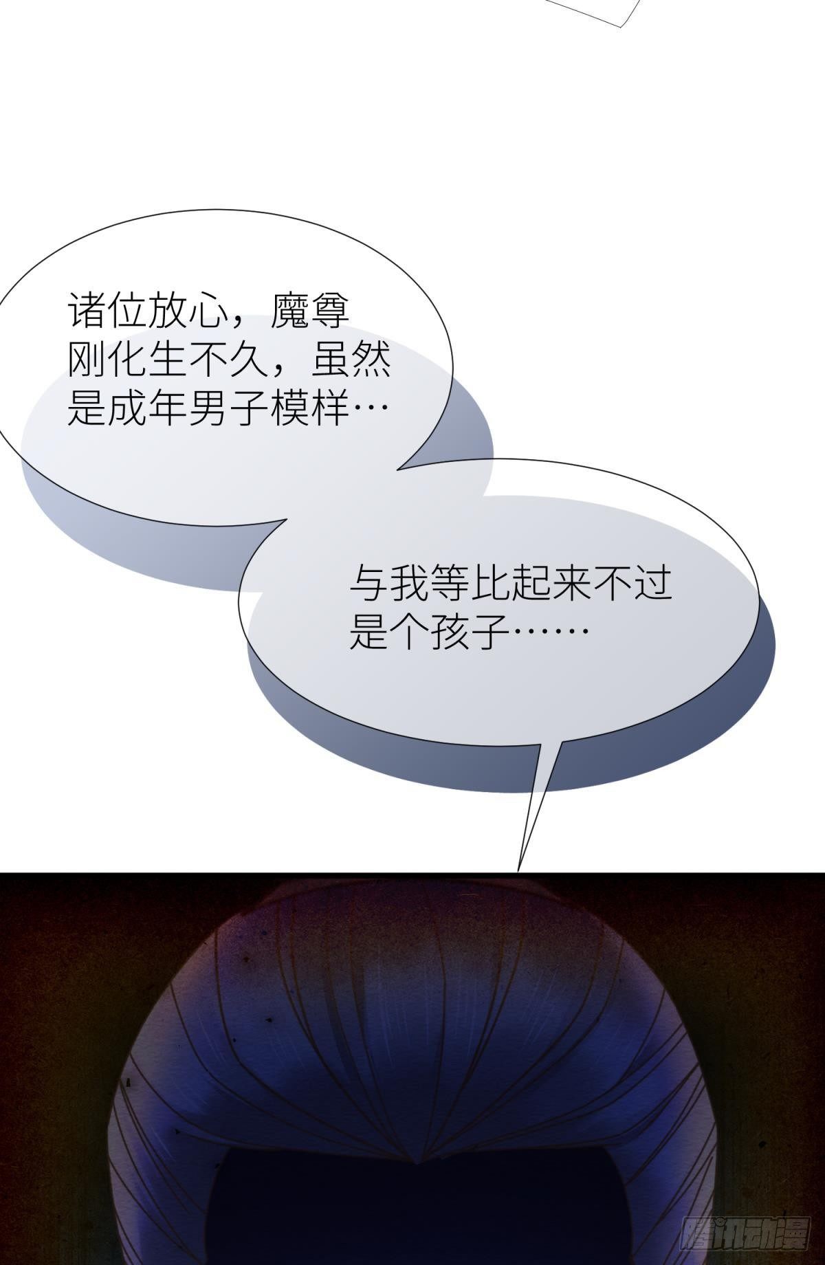第九话 碧海蓝天初相见25