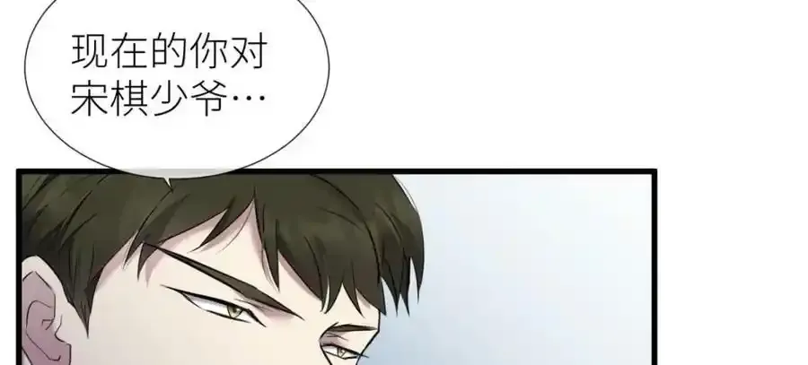 奇怪的家伙26