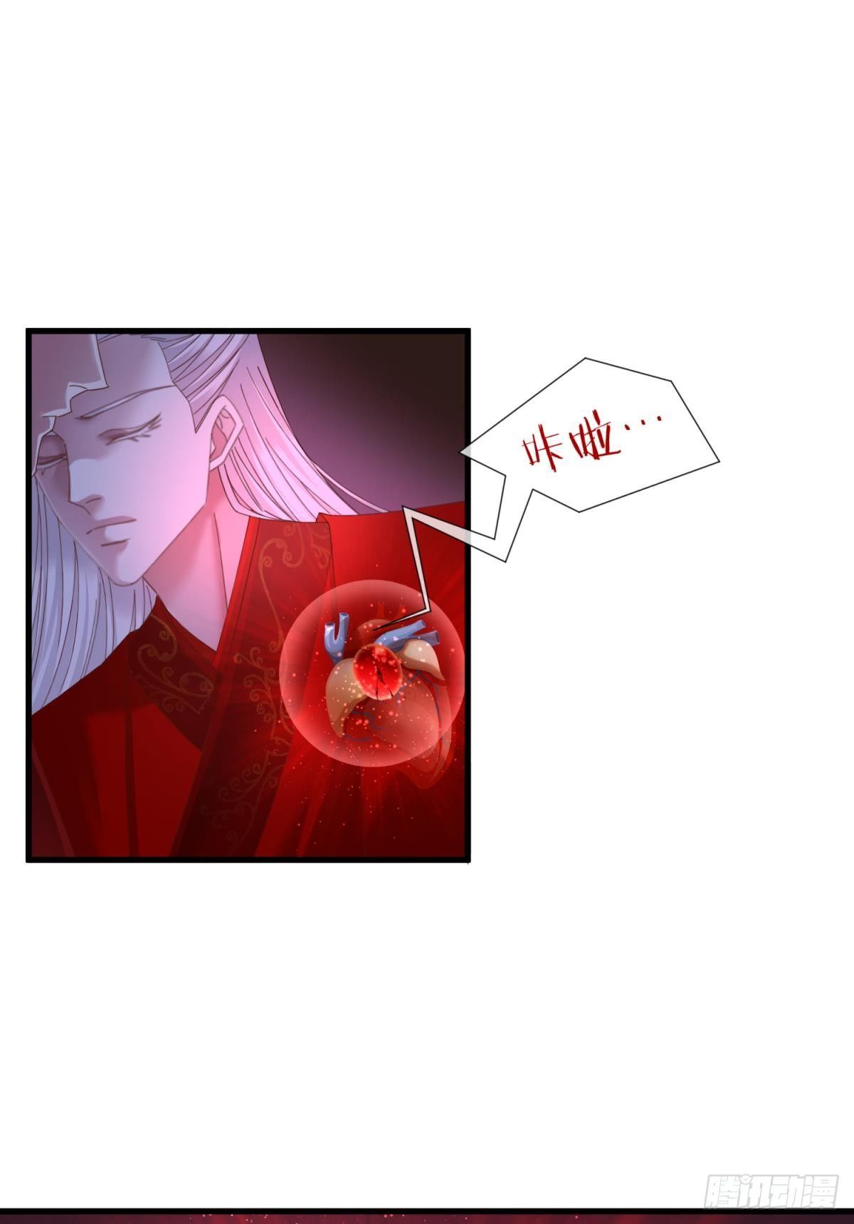 第十七话 一生一次的任性47