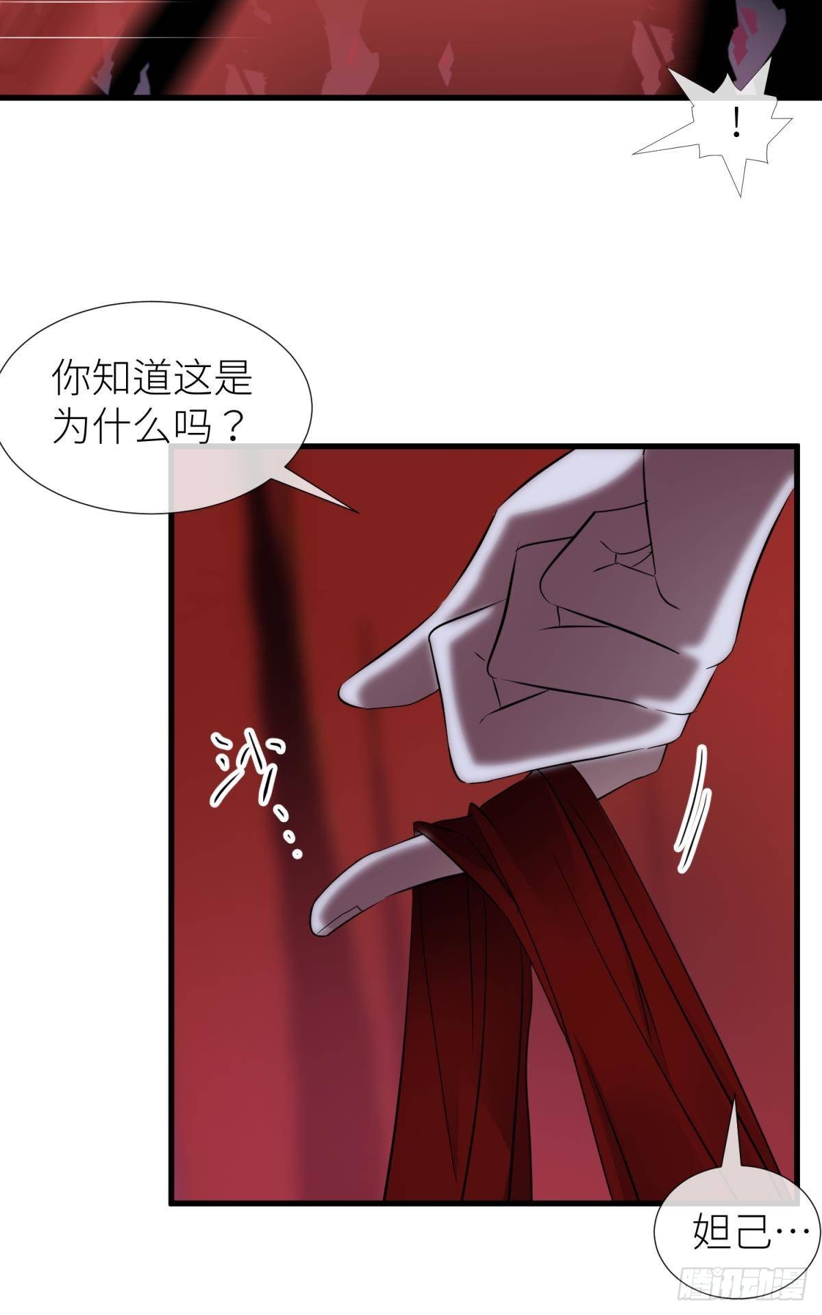 红帐31
