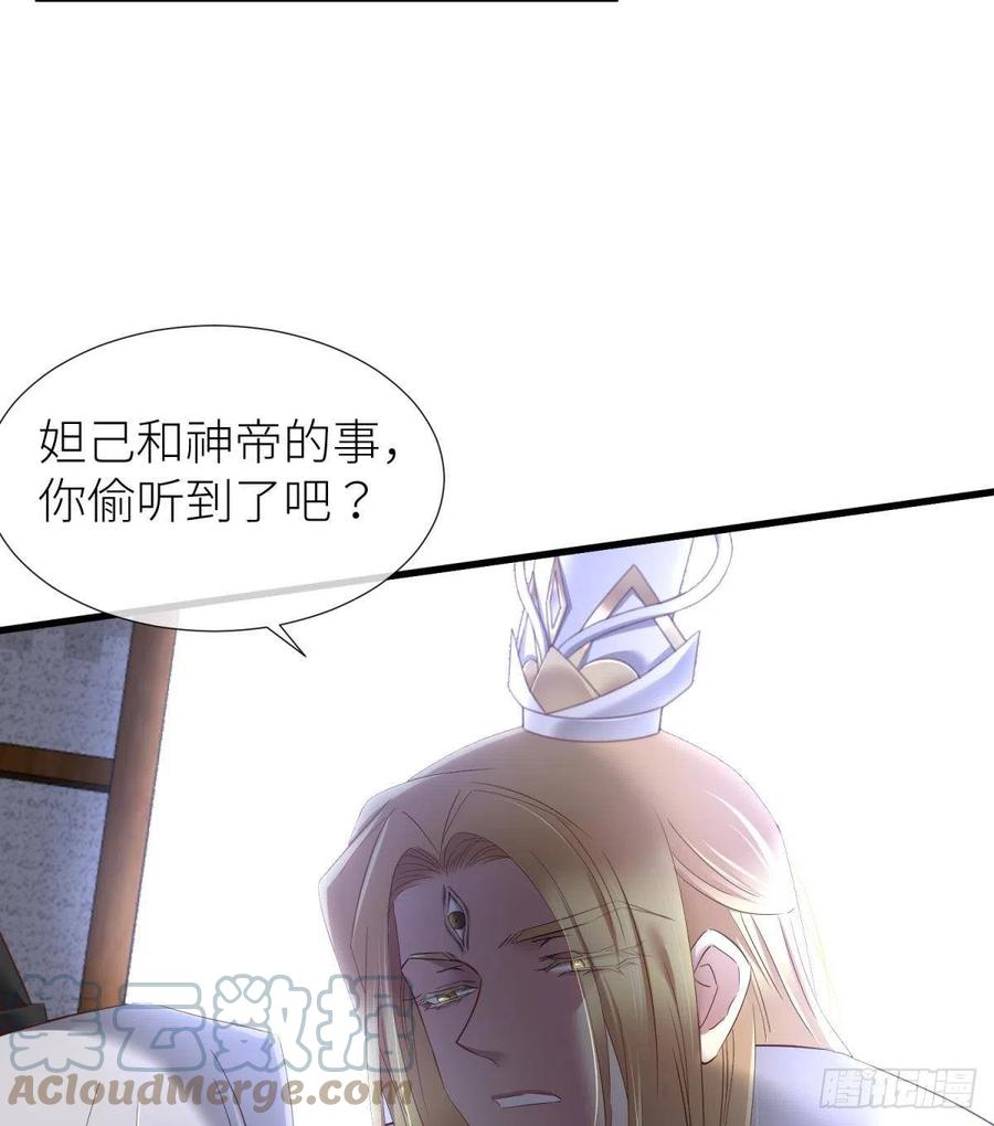 给我你的心15