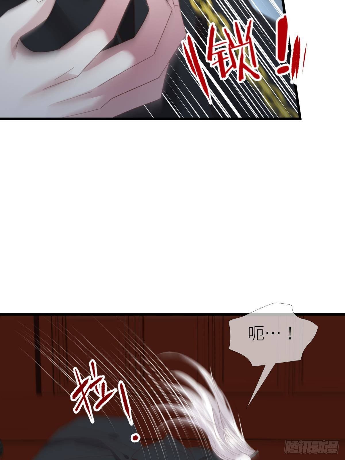 第十五话 锁心45