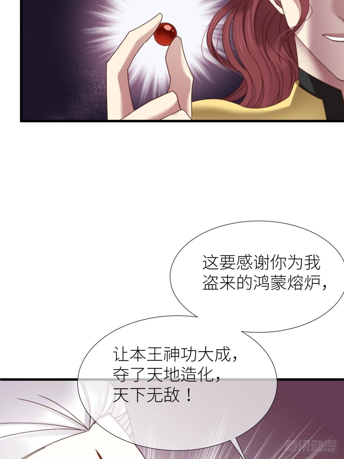 第十五话 锁心53