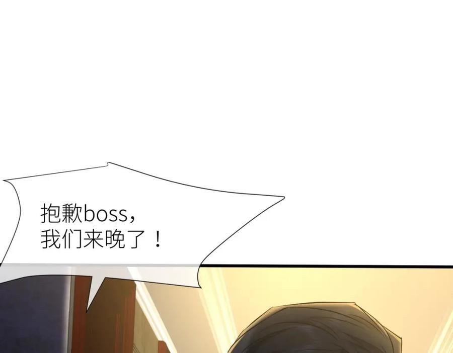 背叛118