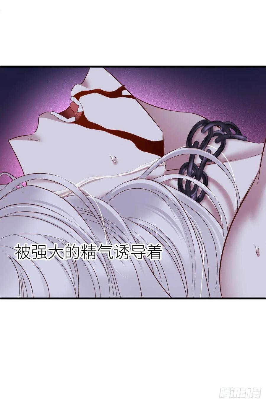 书房の背德 下32