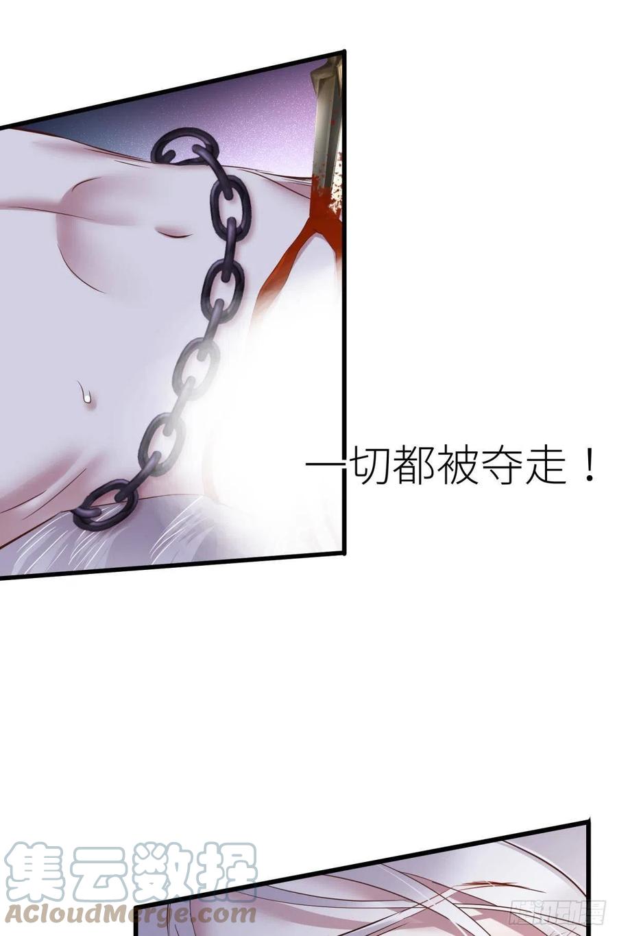 书房の背德 下33