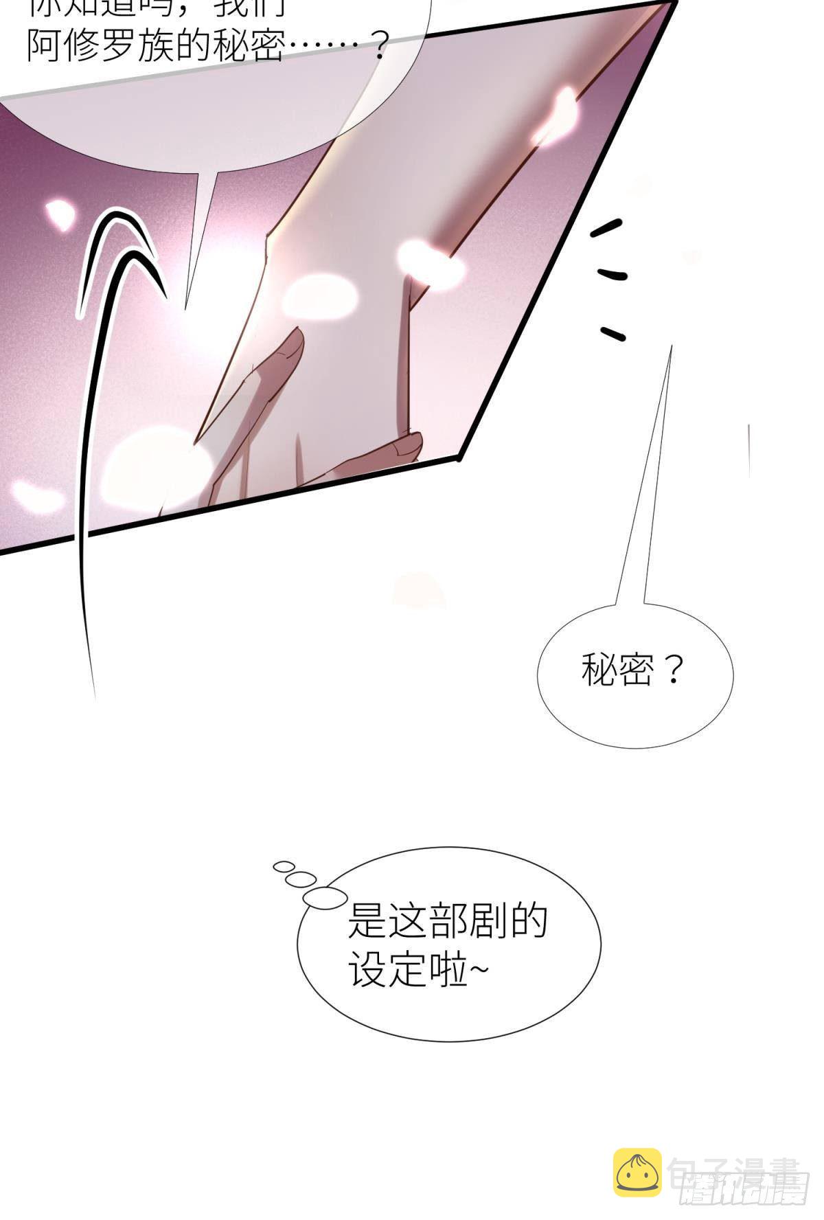 第五话 第一次14