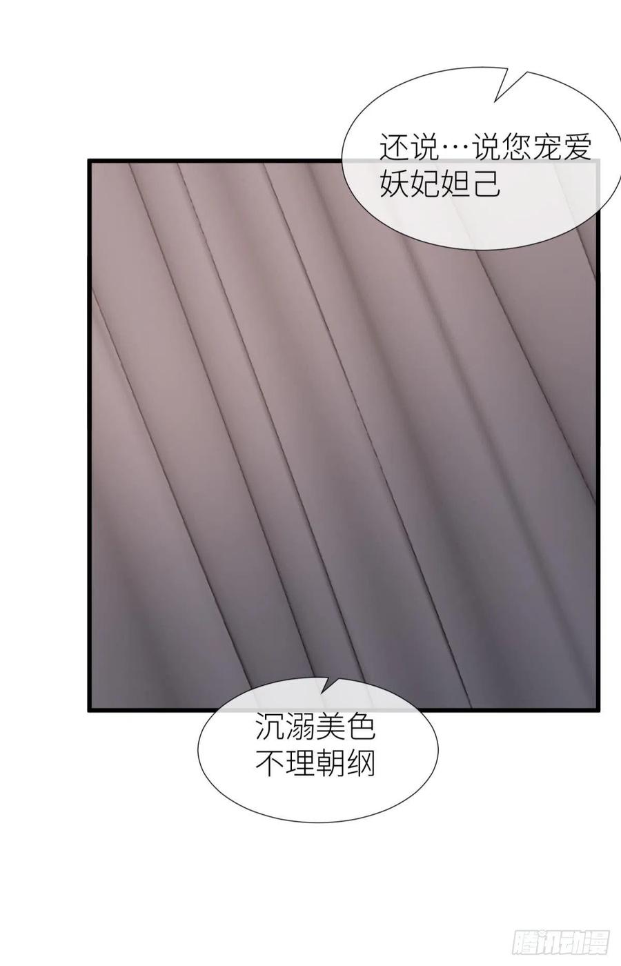 书房の背德 下5
