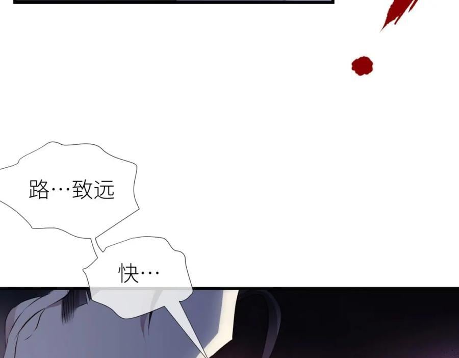 残酷真相105