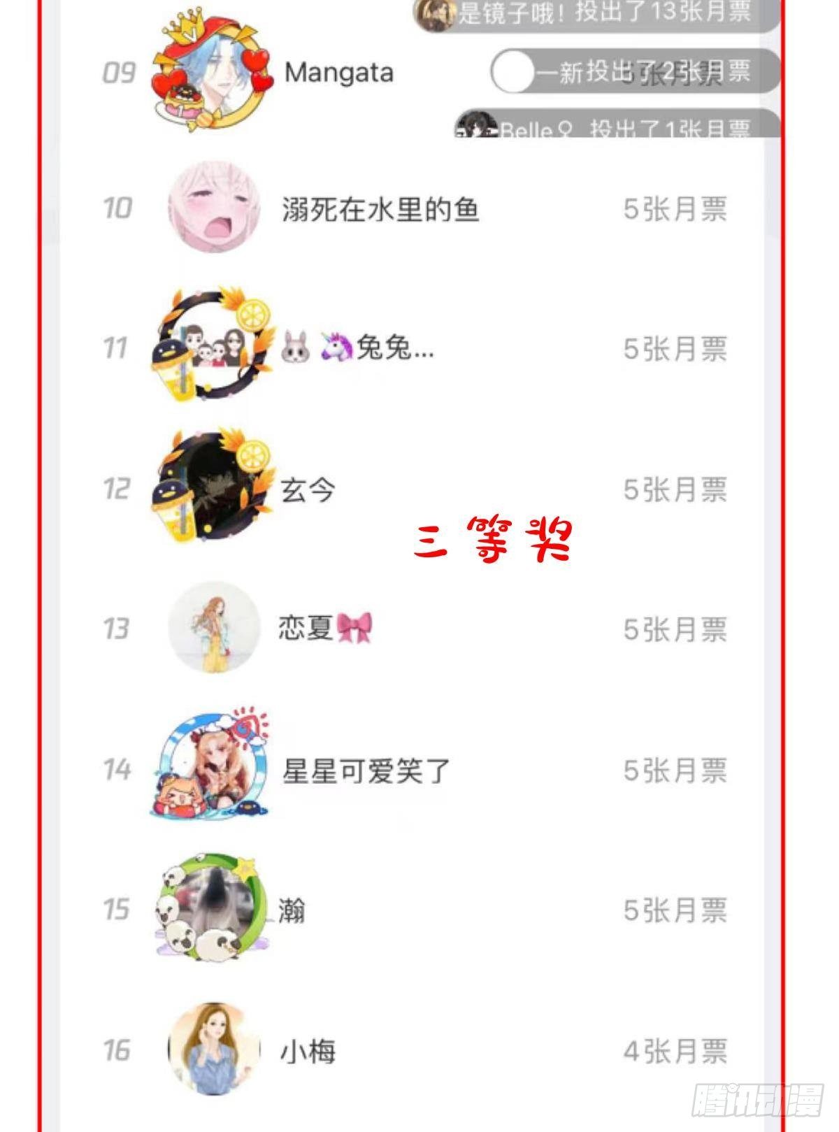第十话 灵泊订婚61
