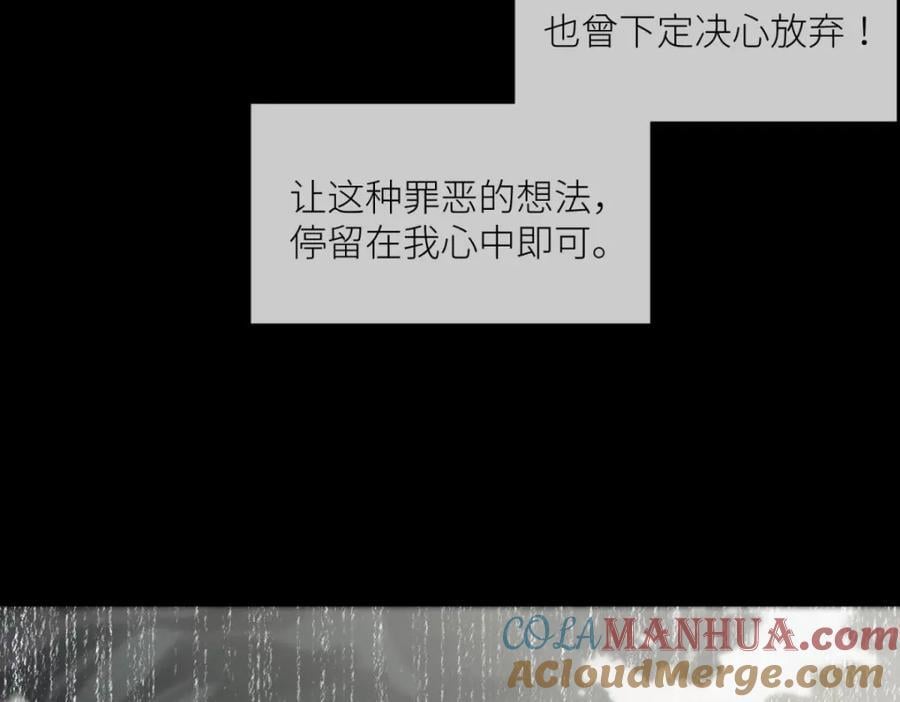 孽缘60