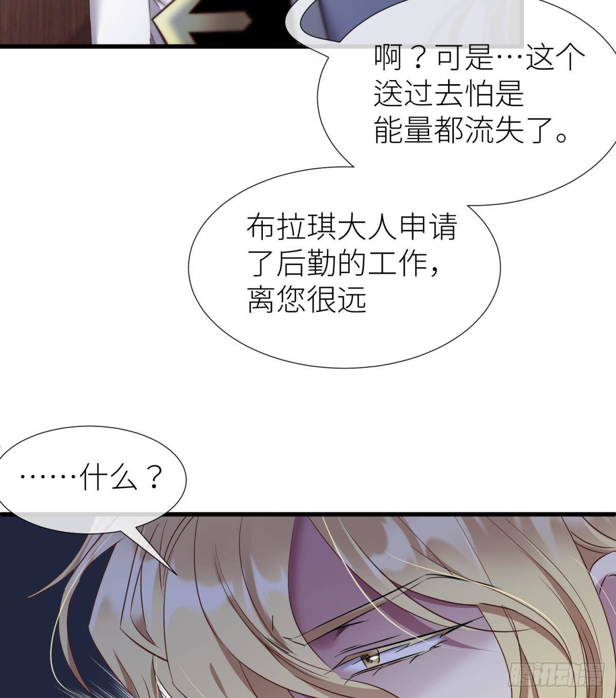 黑影5