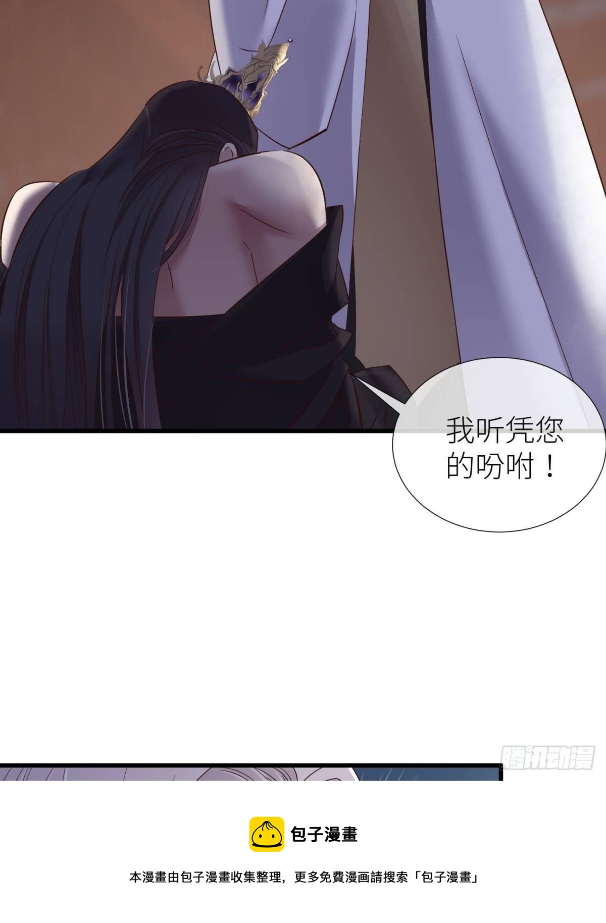 傀儡王8