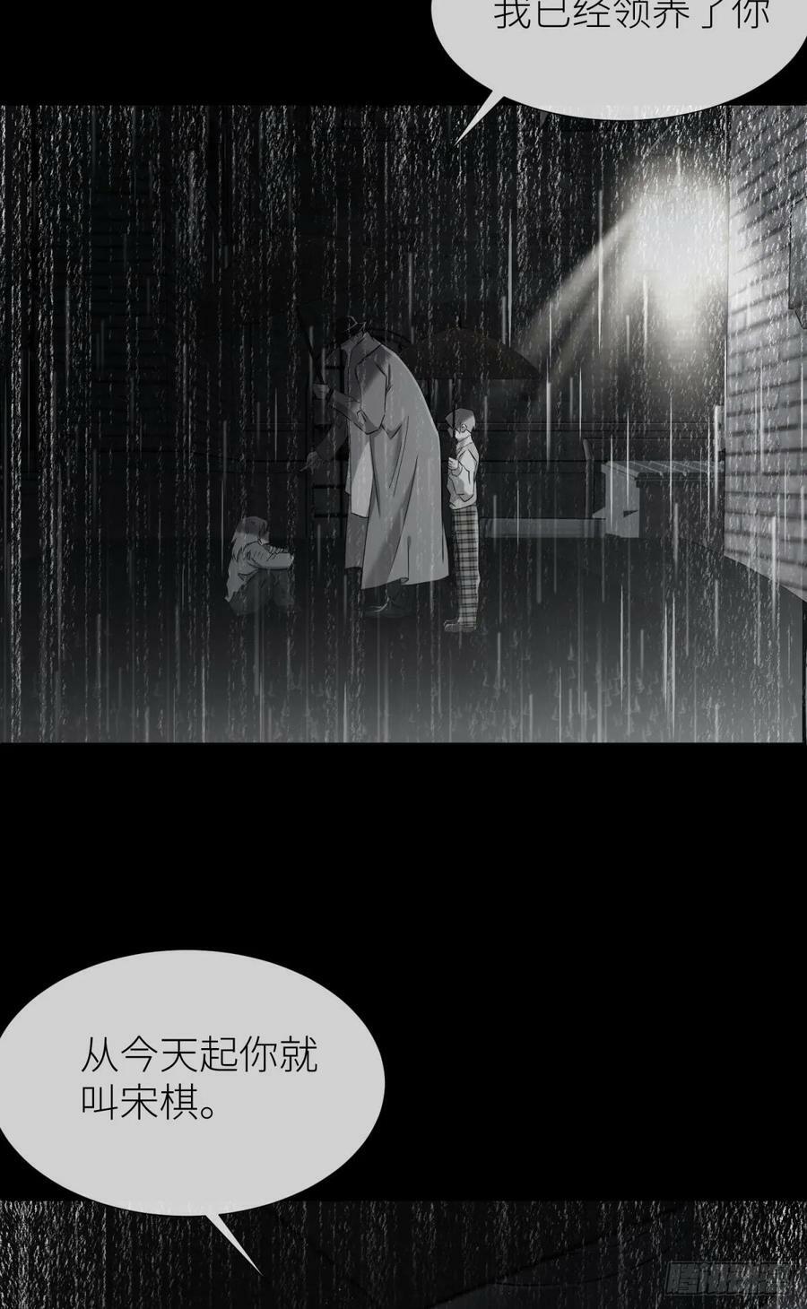 宋棋10