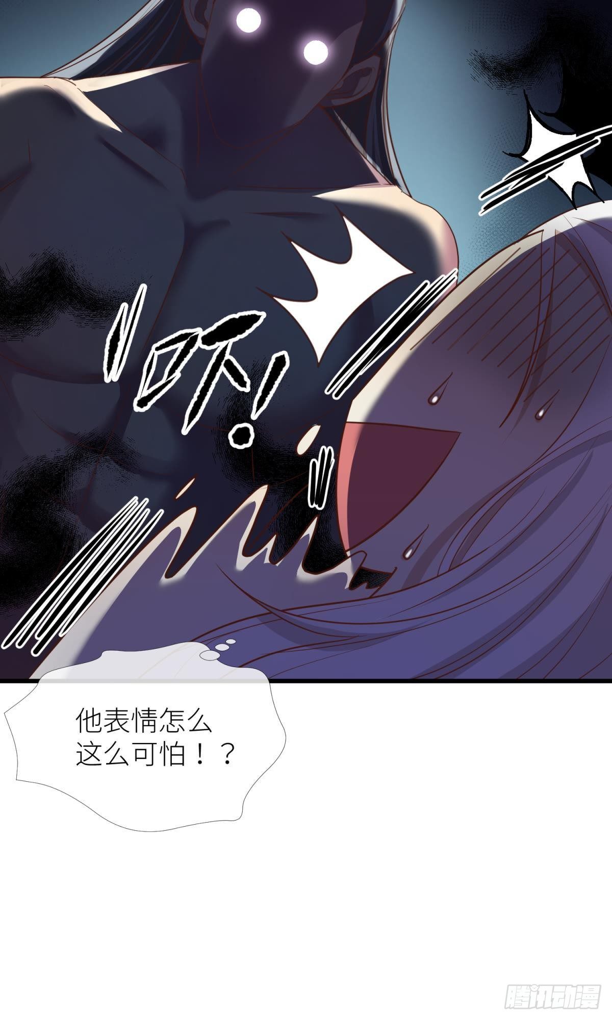 第六话 完全占有22