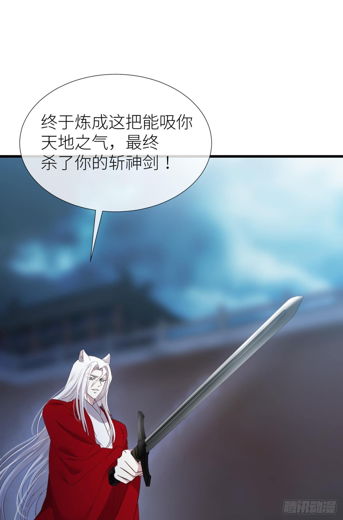 对不起，我喜欢你…46