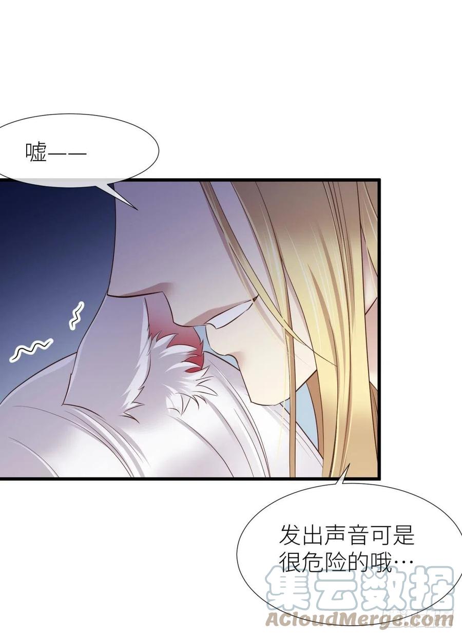 书房の背德 下9