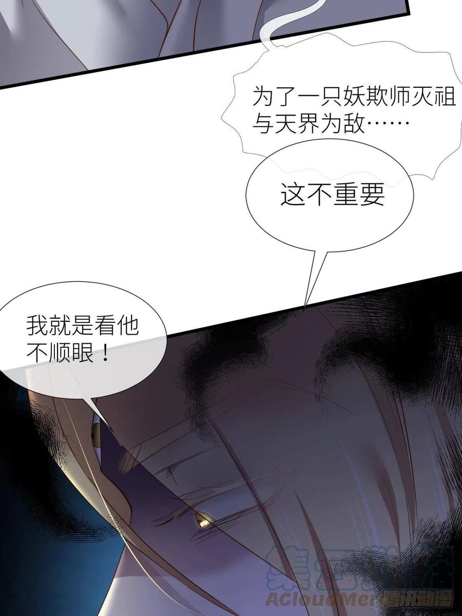 给我你的心18