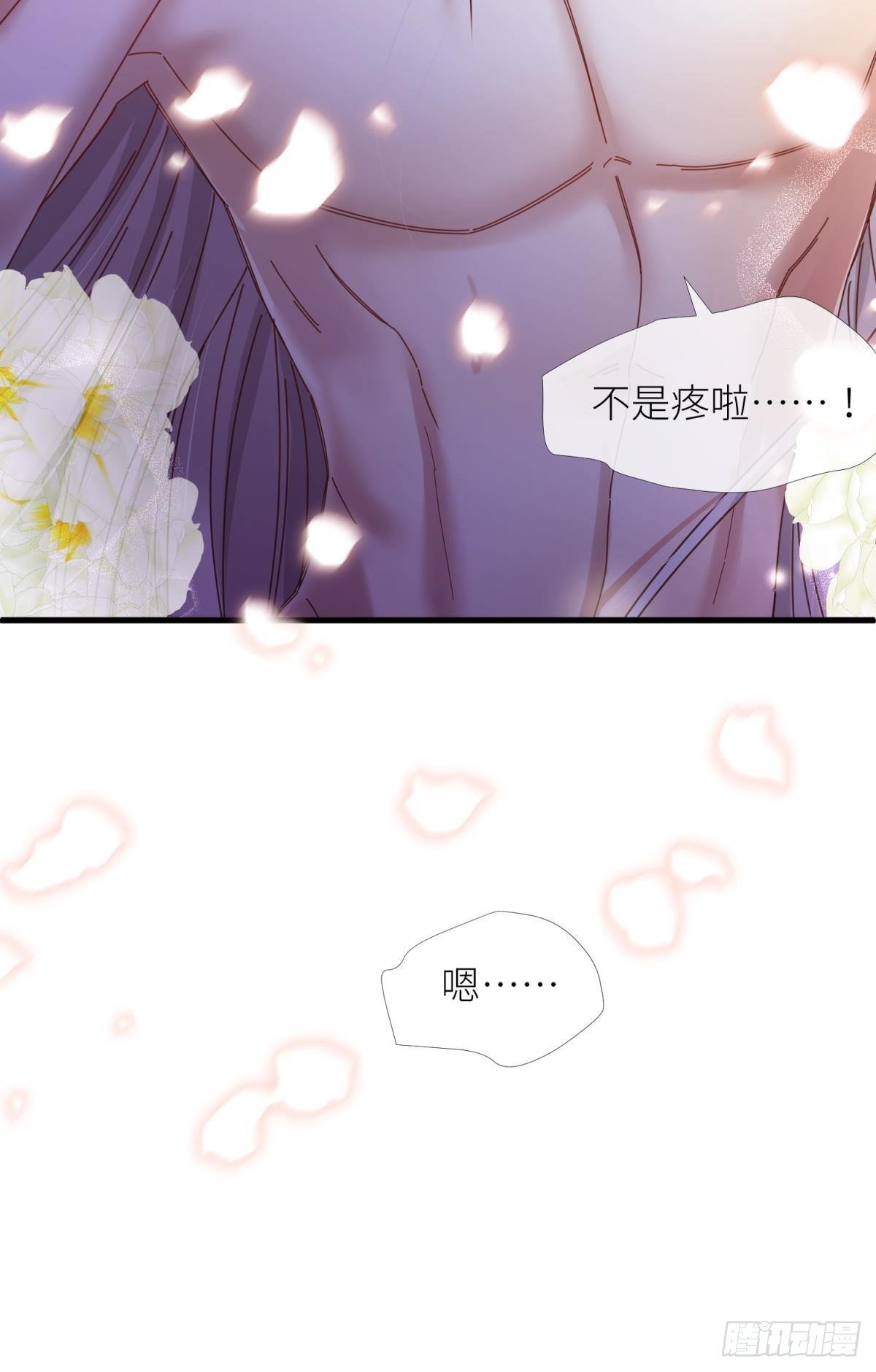 第五话 第一次27
