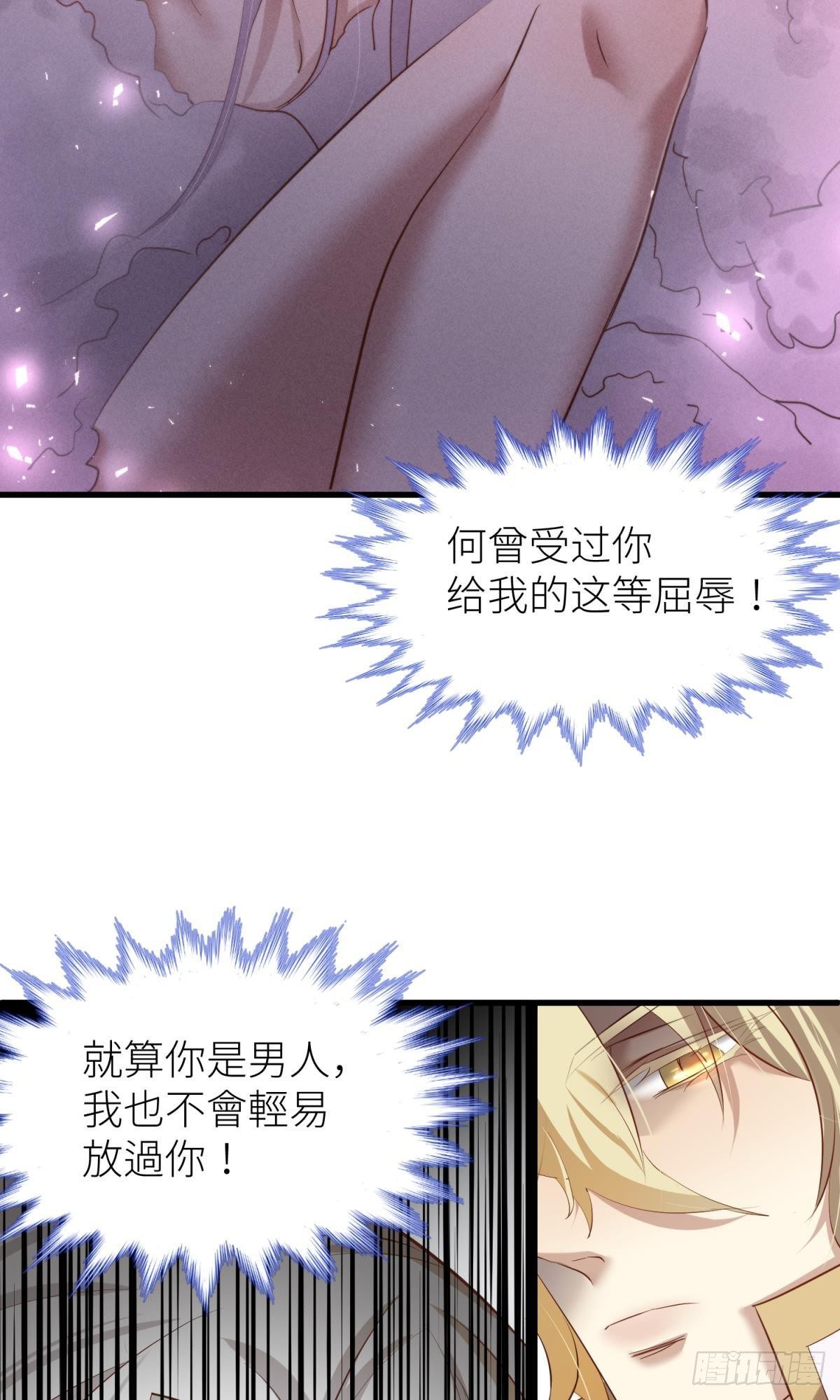 第二话 伤痕43
