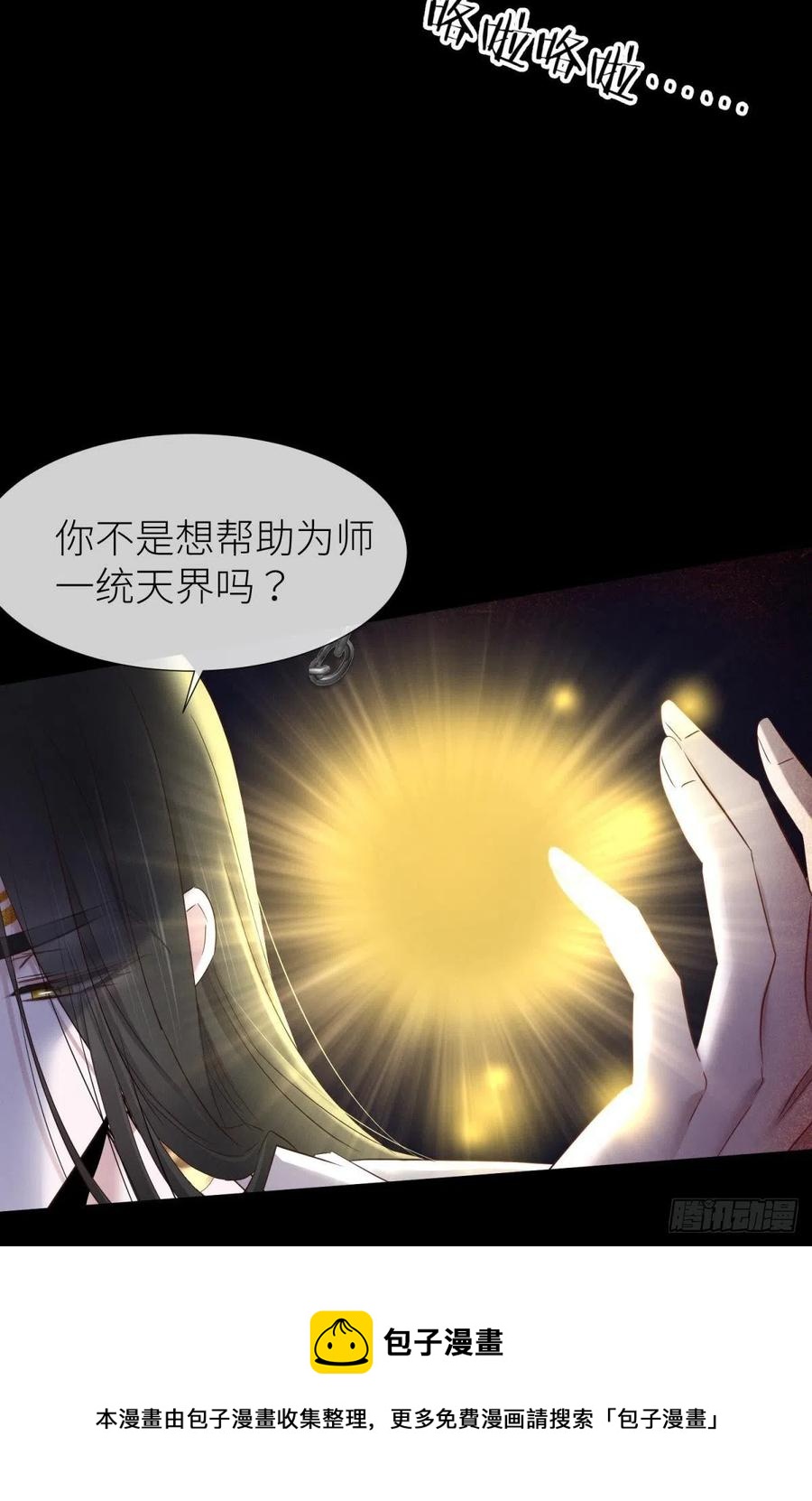 血腥诀别16