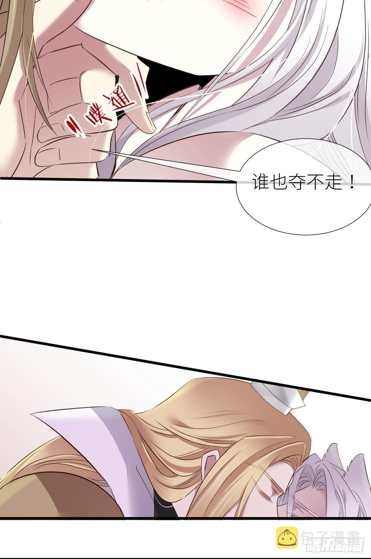 傀儡王18