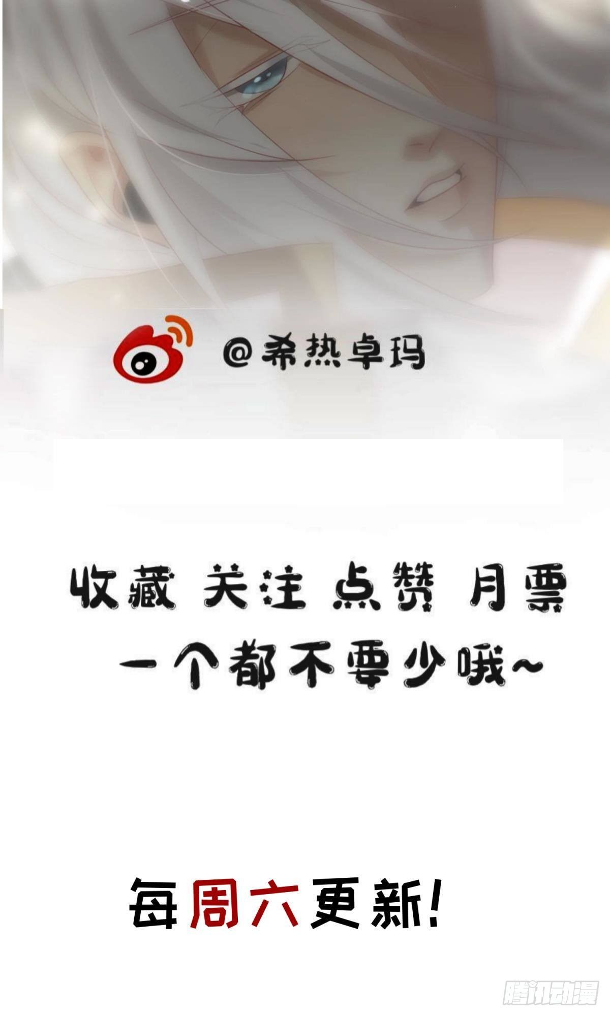第二话 伤痕72