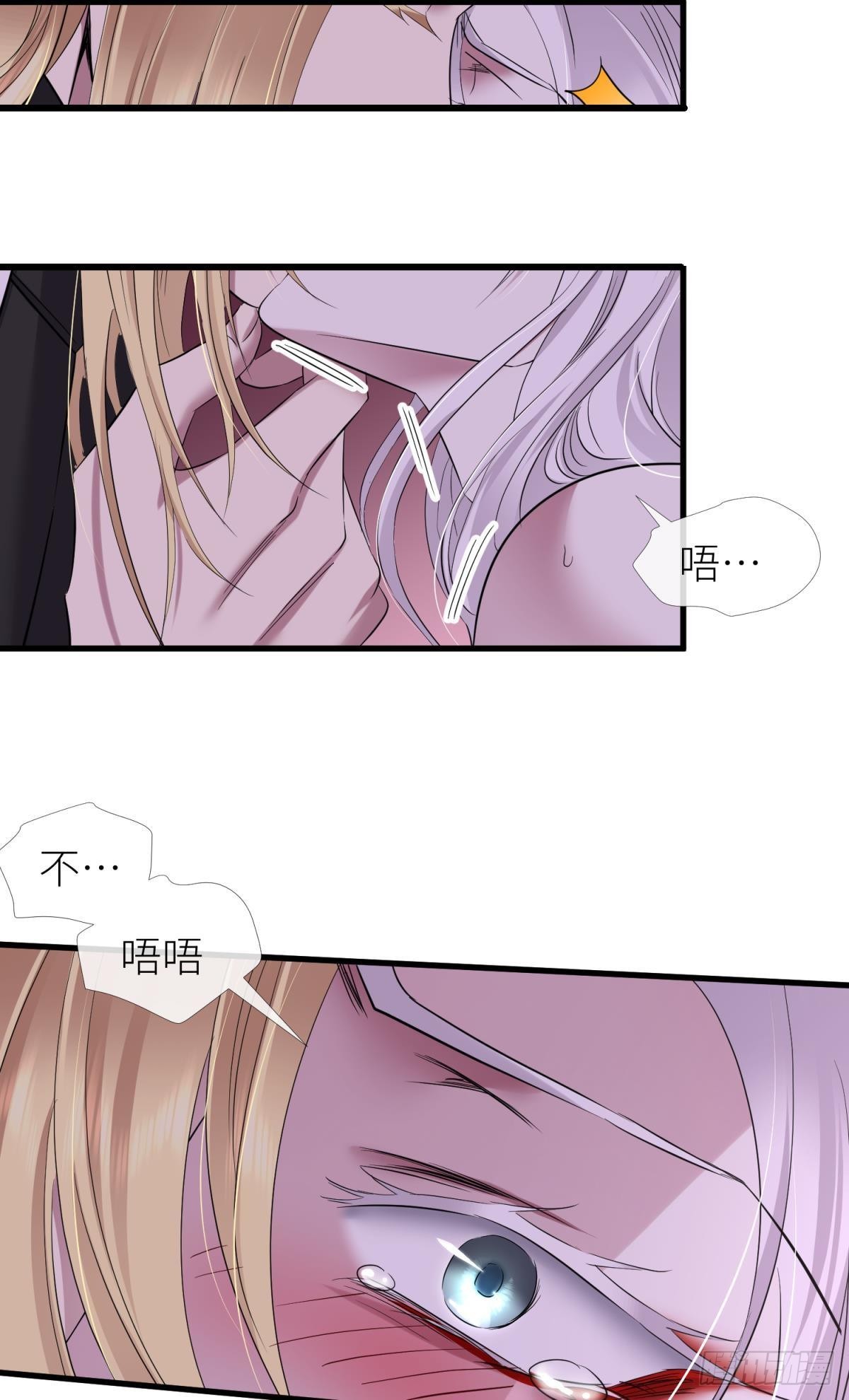 喜欢你了，对不起32