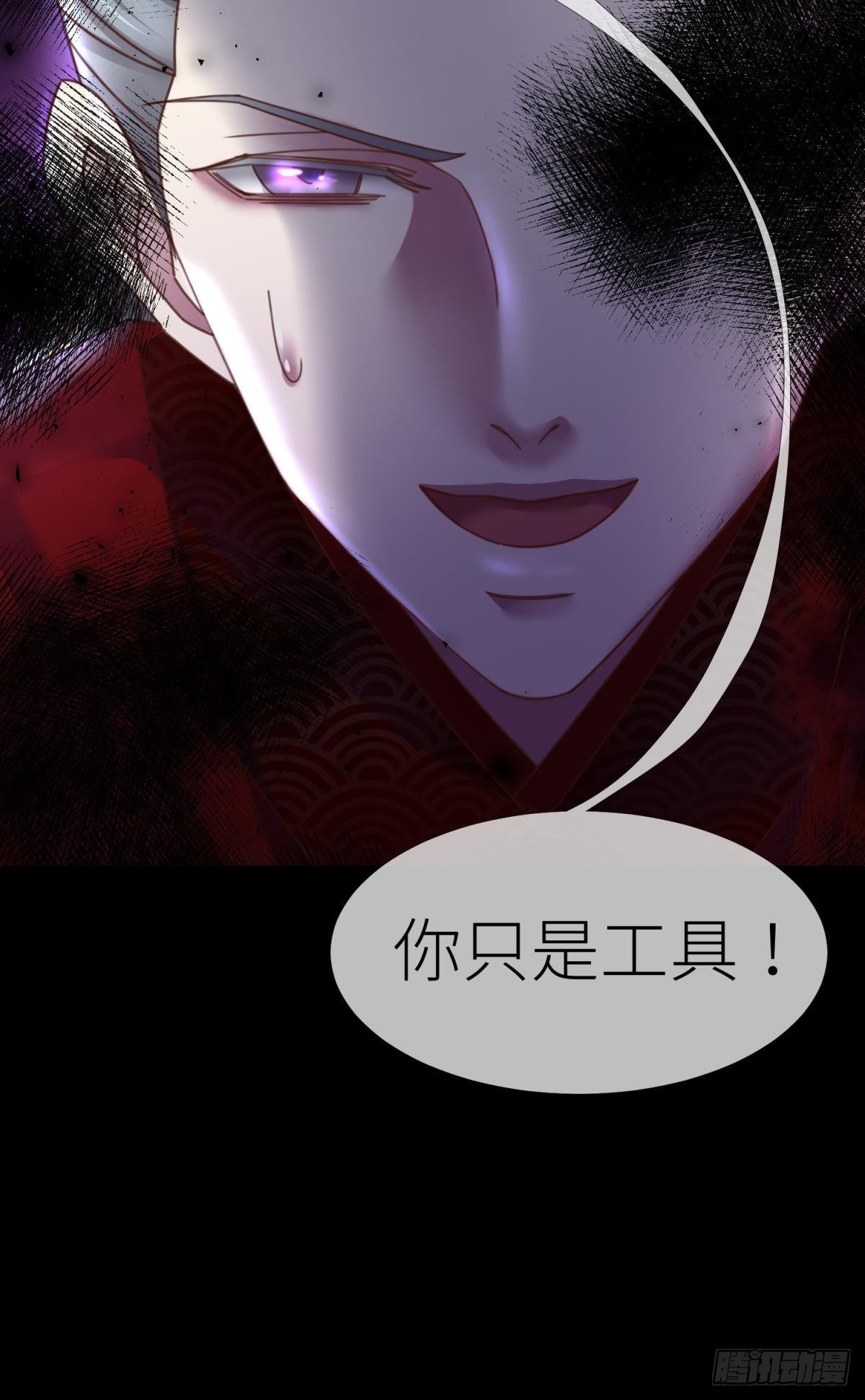 第十四话 两个婚礼26