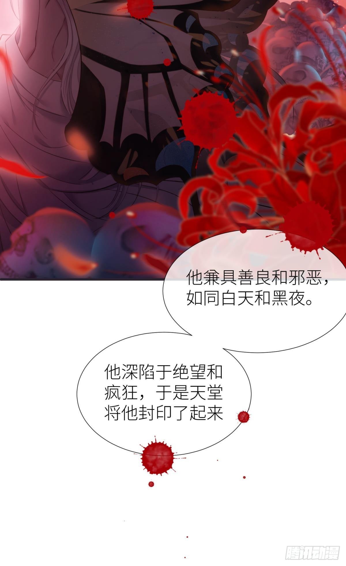 名单还你52