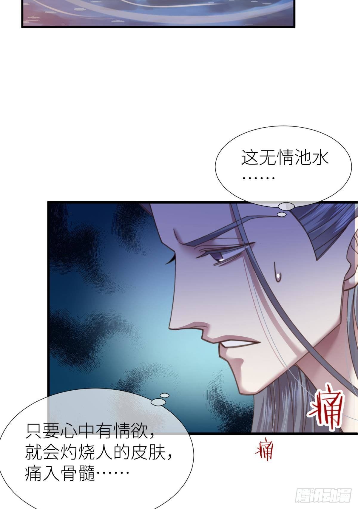 第十话 灵泊订婚51