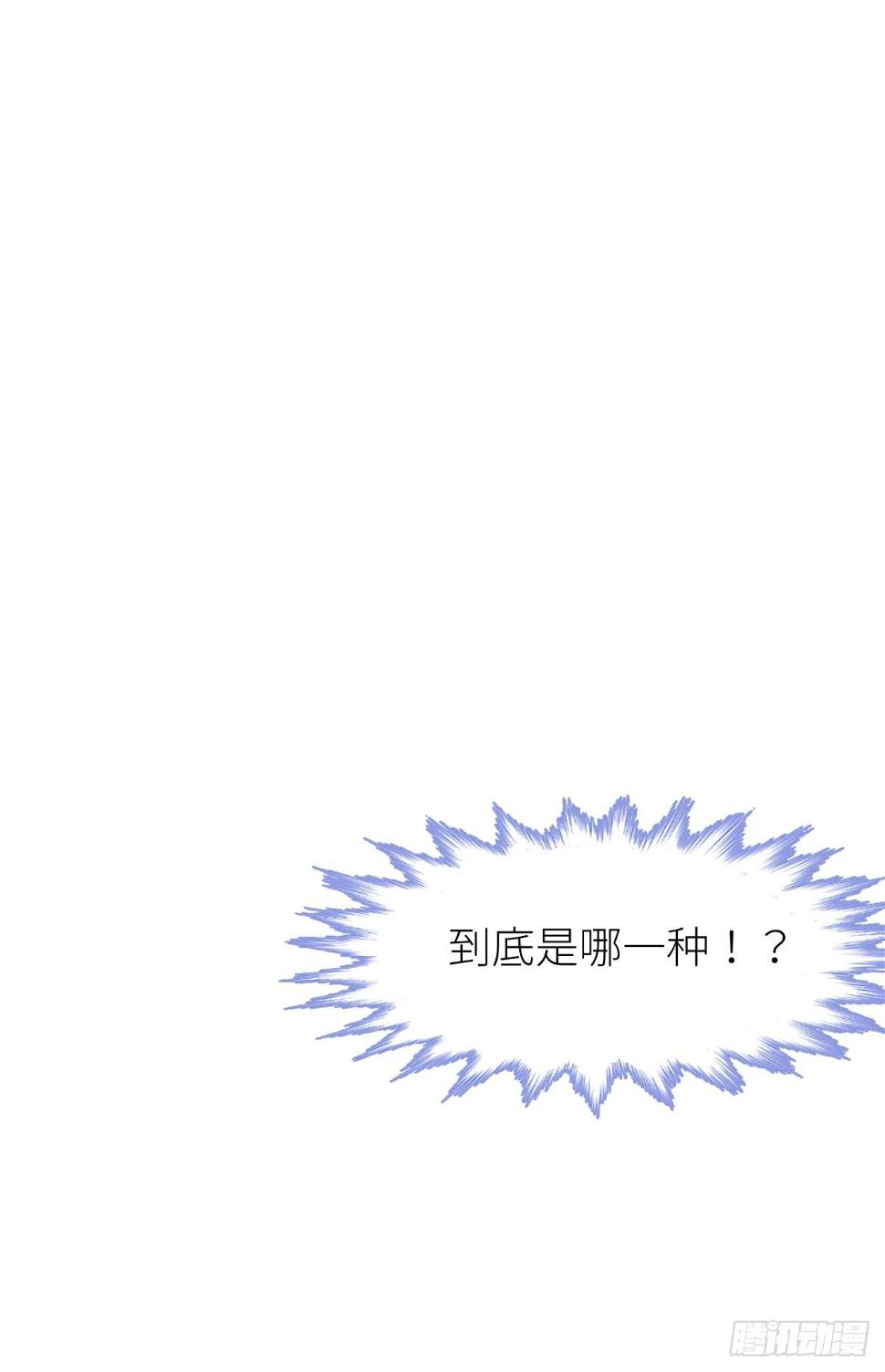 不会放过你14