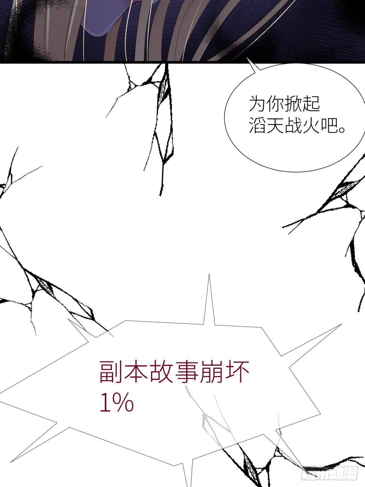 傀儡王45