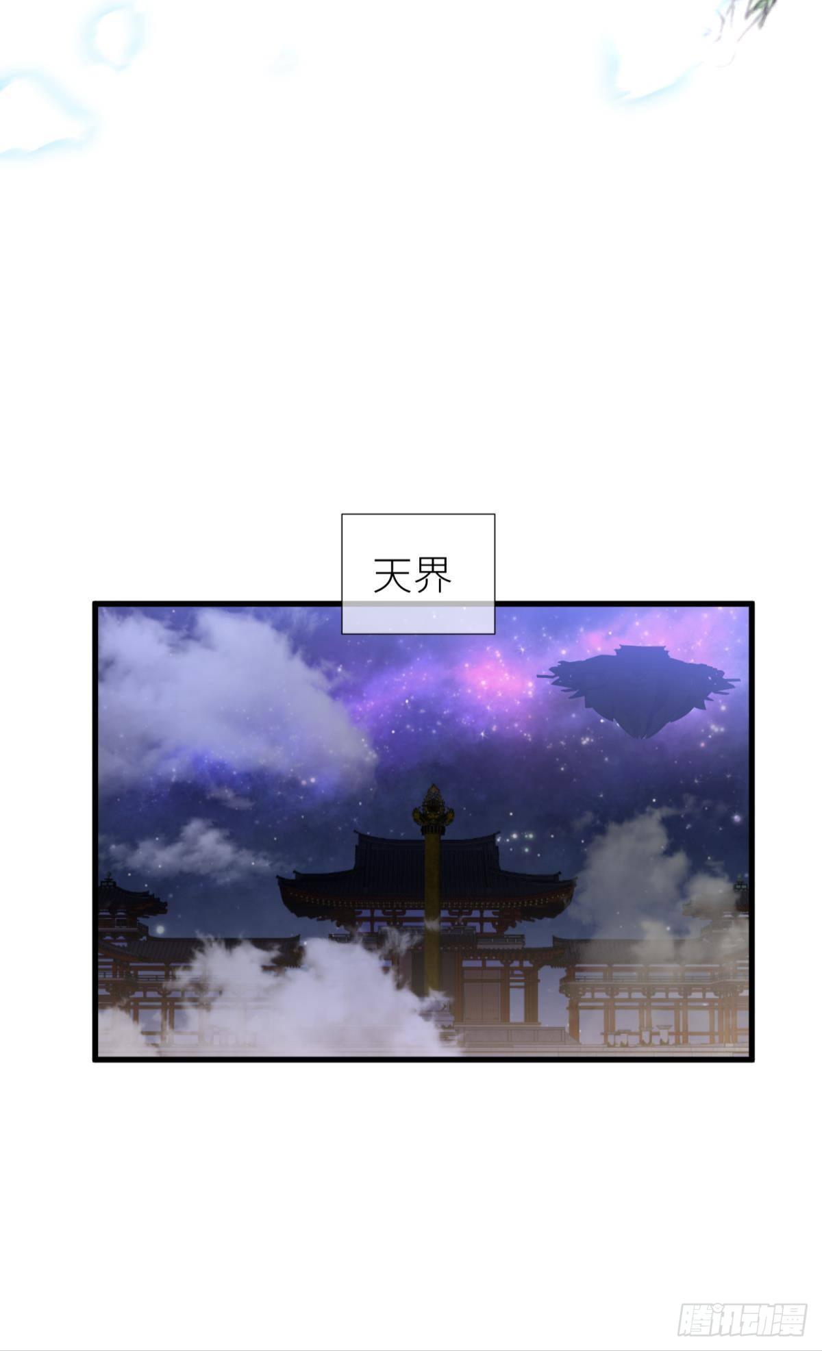 第八话 王的条件60
