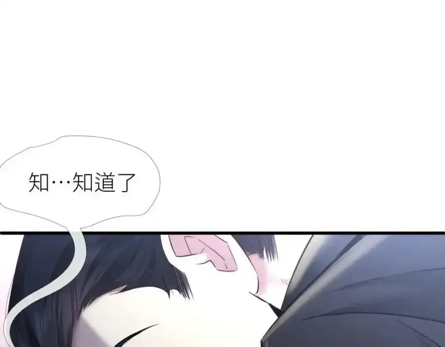 奇怪的家伙85