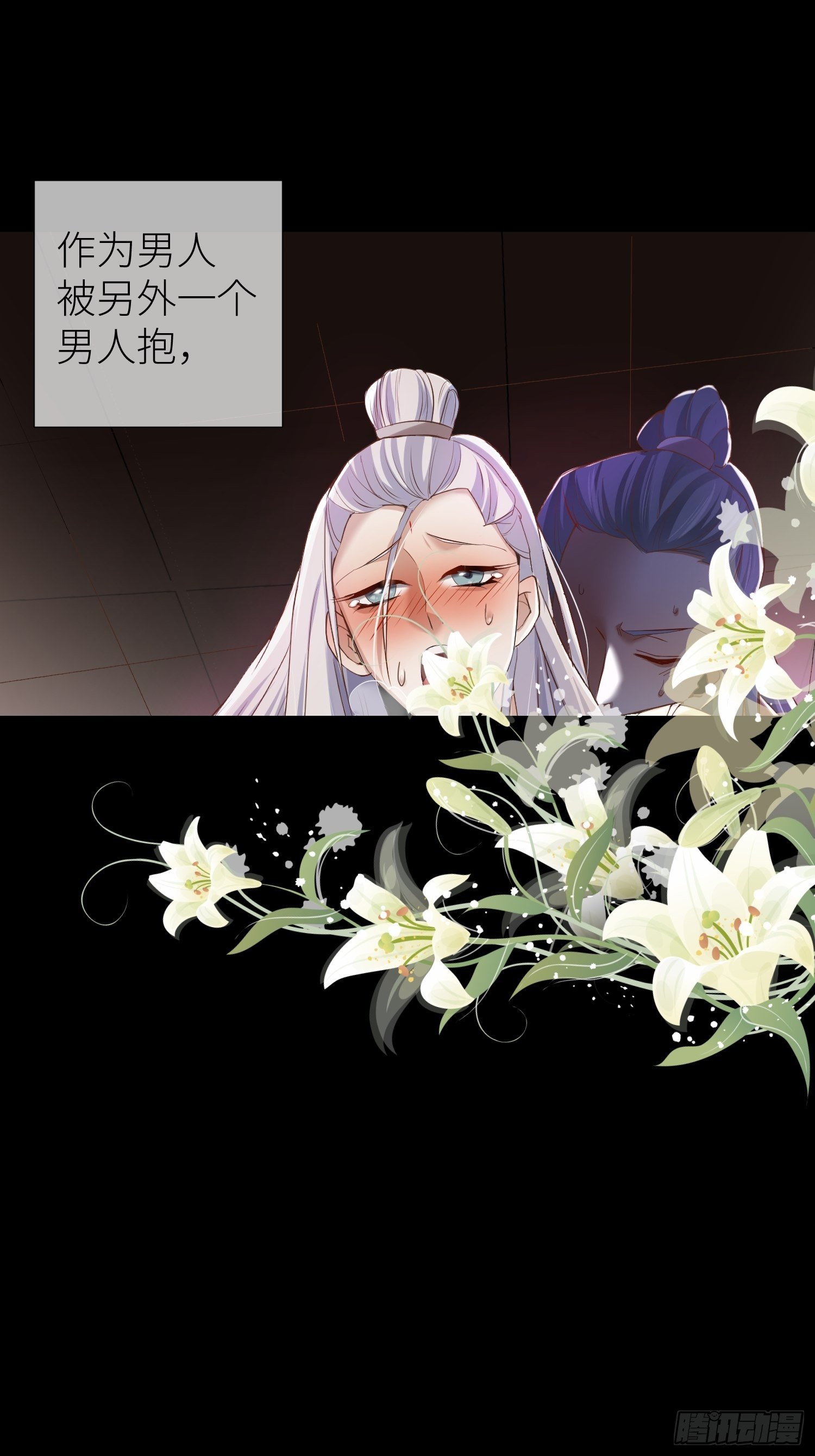 序章6