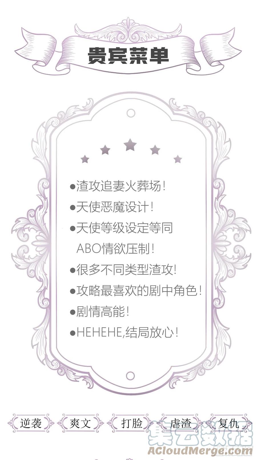 书房の背德 下51
