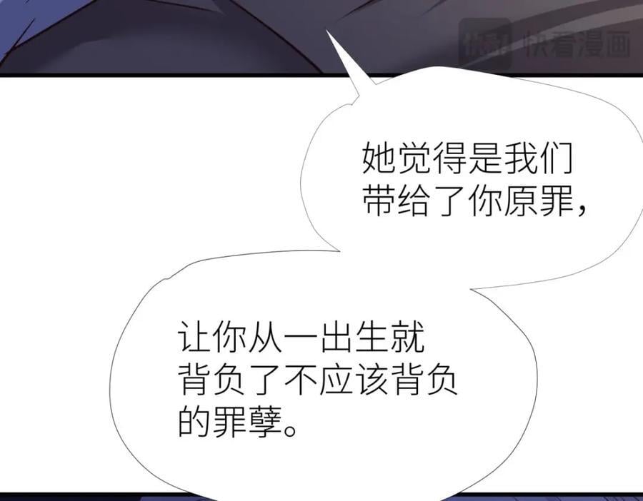 孽缘90