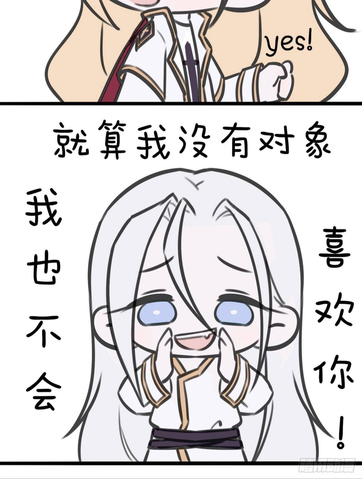 番外10