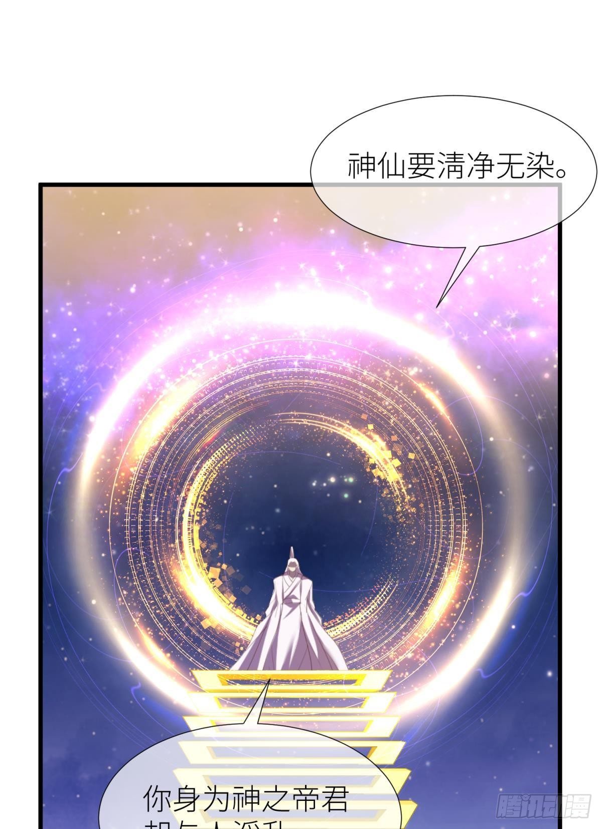 第九话 碧海蓝天初相见3