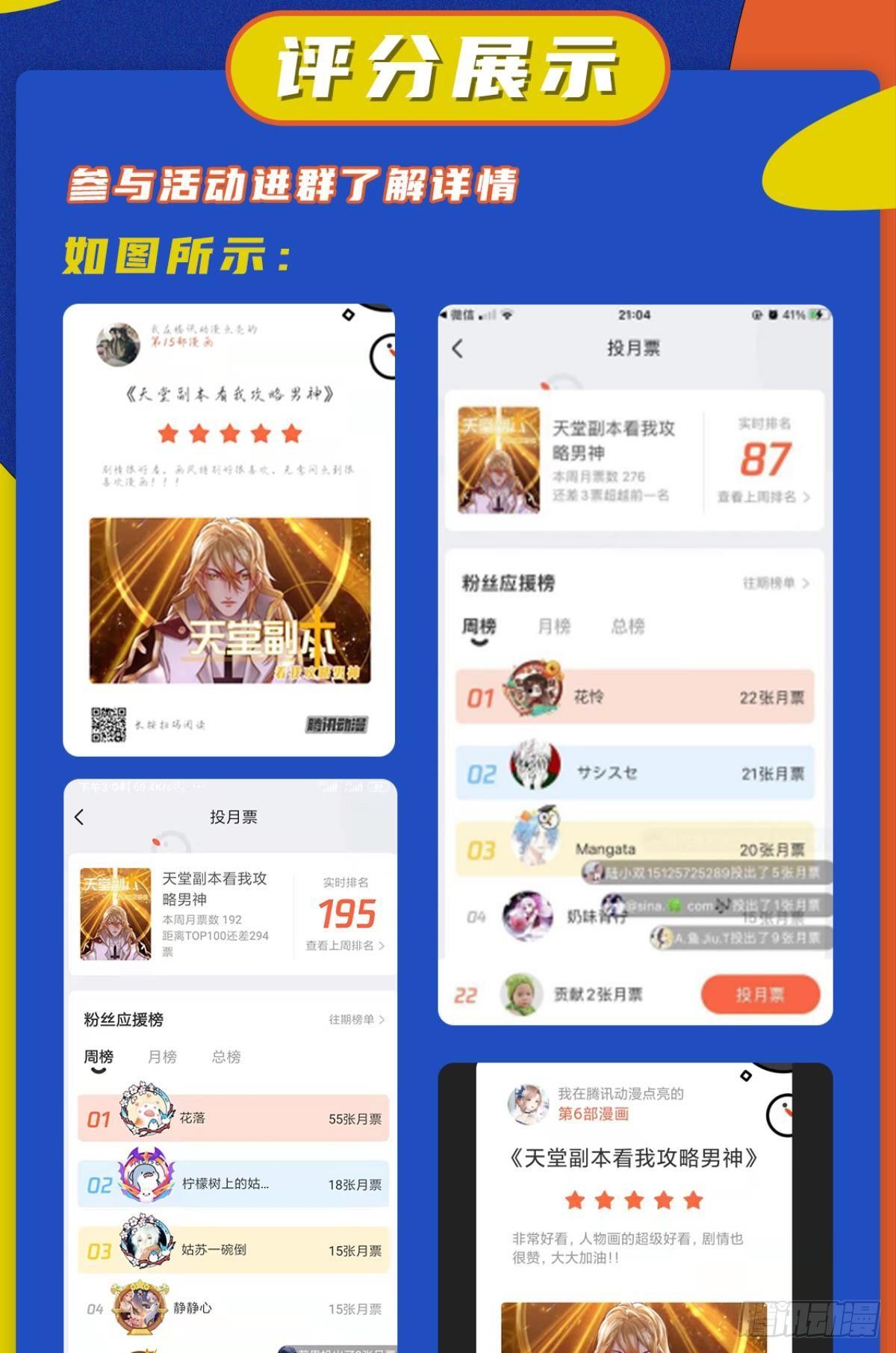 楚仲天60