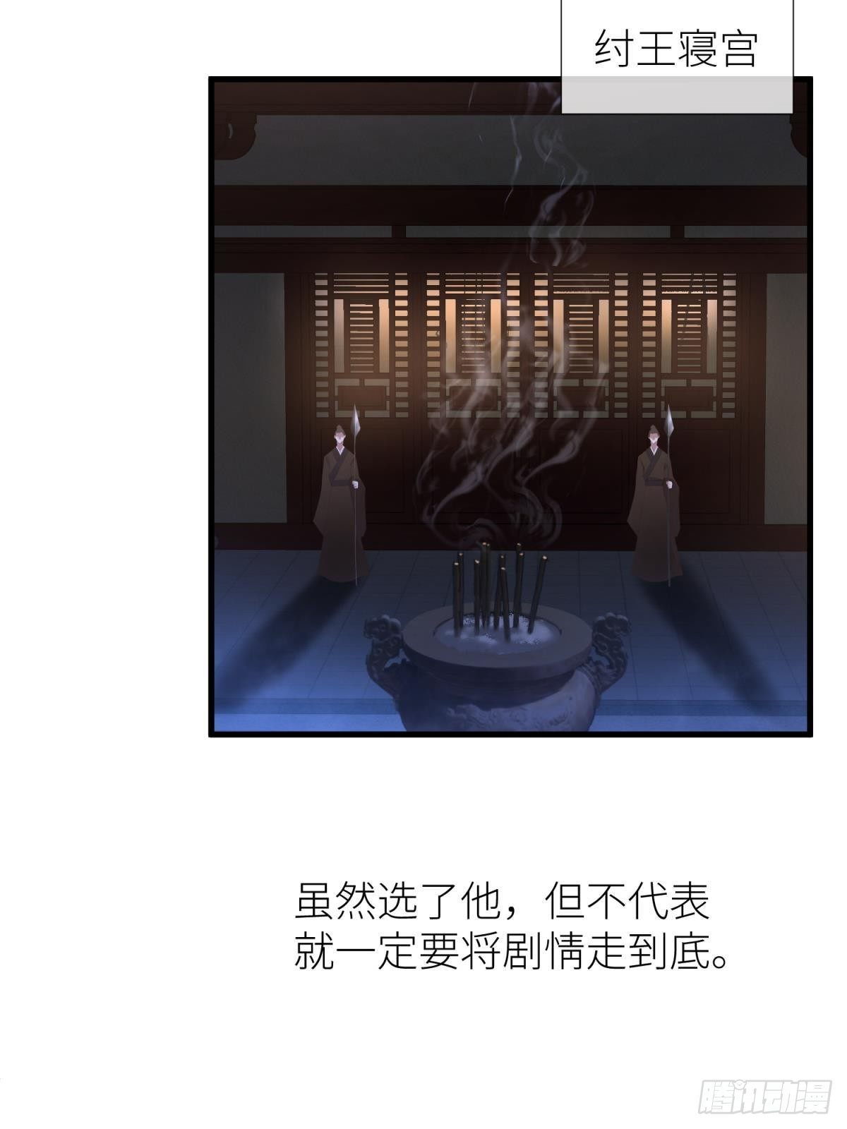 清冷狐王24