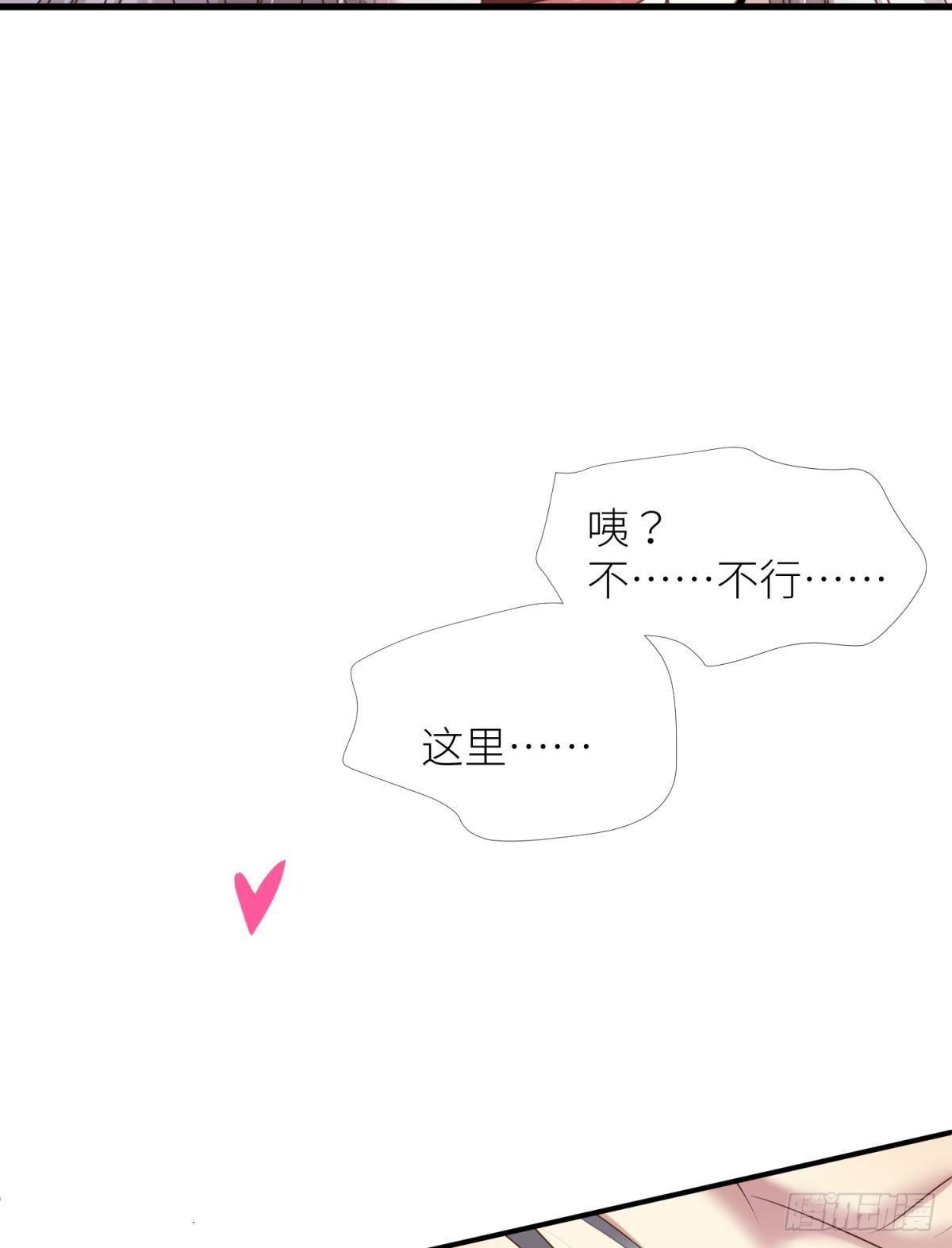 第五话 第一次31