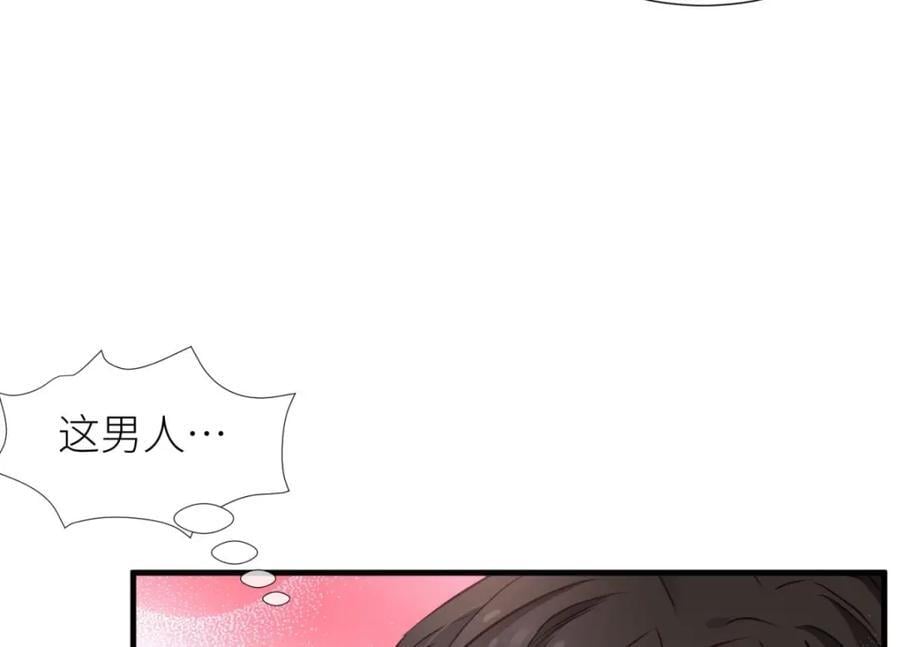 监狱风云67