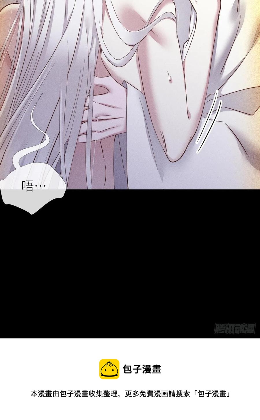 神帝与妲己16